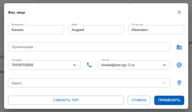 10адс.png